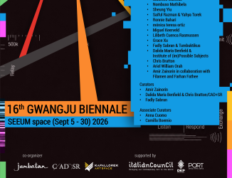 poster announcement Stateless Mind Pavilion at 16th Gwangju Biennale, South Korea, 2026